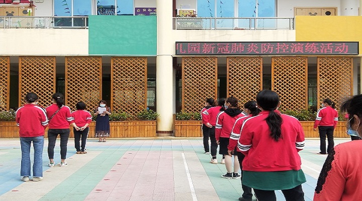 幼兒園開學(xué)需堅持錯峰原則