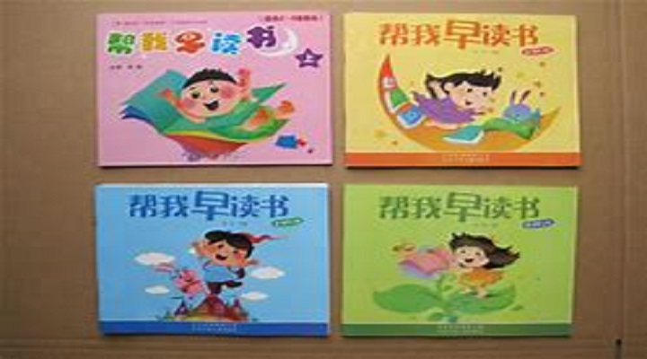 3-6歲兒童學(xué)習(xí)與發(fā)展指南初讀