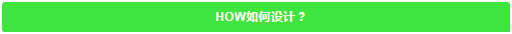 戶外兒童游樂空間的設(shè)計(jì)風(fēng)格